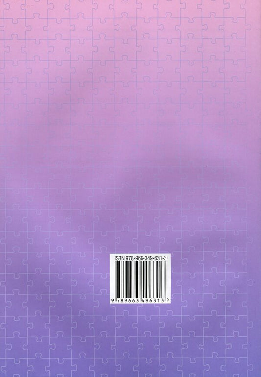 Notebook In Ukrainian. Competent Approach. Grade 2. Part 1 / Зошит з української мови. Компетентнісний підхід. 2 клас. Частина 1 Maryana Zakharychuk / Маріана Захаричук 9789663496313-2