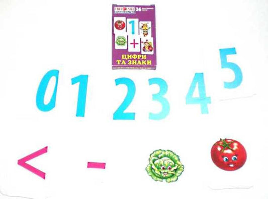 Numbers and signs. Handout / Цифри та знаки. Роздавальний матеріал 4823076112530-2