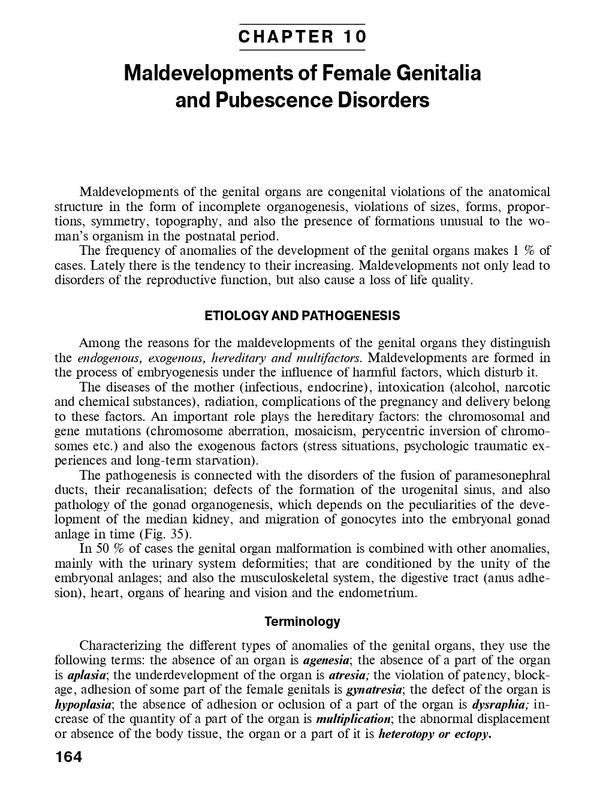 Obstetrics and Gynecology. In 2 volumes. Volume 2. Gynecology / Obstetrics and Gynecology. In 2 volumes. Volume 2. Gynecology Борис Венцковский, Валентин Грищенко 978-617-505-900-5-6