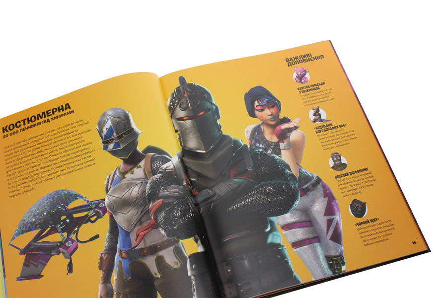 Official FORTNITE. Chronology / Official FORTNITE. Хронологія 978-617-7688-96-8-6