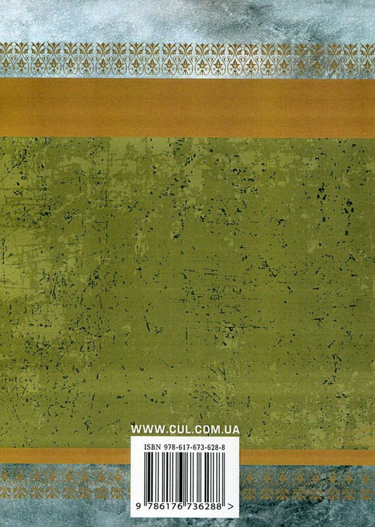 Oleksandr Oles.A collection of poems / Олександр Олесь. Збірка поезій Александр Олесь 978-617-673-628-8-2