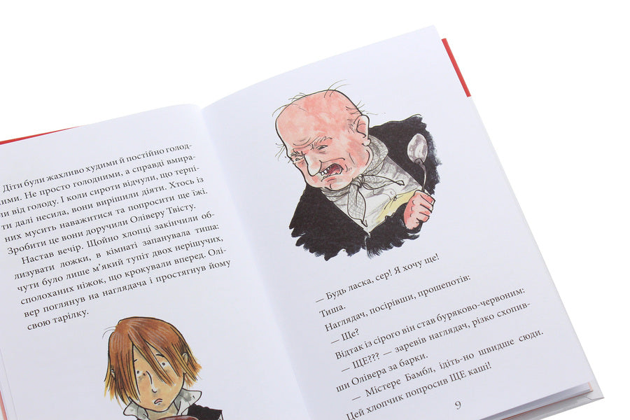 Oliver Twist / Олівер Твіст Charles Dickens / Чарльз Діккенс 9789661040549-6