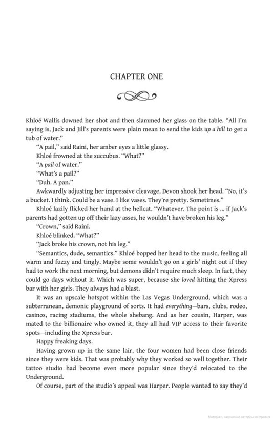 Omens Suzanne Wright / Сюзанна Райт 9780349416335-2