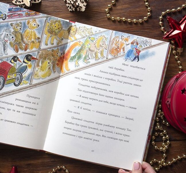 One Christmas wish / Одне різдвяне бажання Кэтрин Ранделл 978-617-7579-86-0-6
