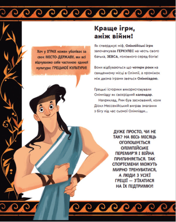One Day (2 Book Set) / Один день (комплект із 2 книг) 978-966-448-033-5, 978-966-448-070-0-6
