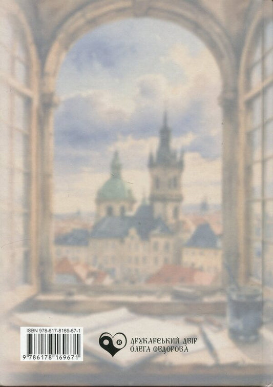 One hundred steps to spring / Сто кроків до весни Елена Галат 978-617-8169-67-1-2