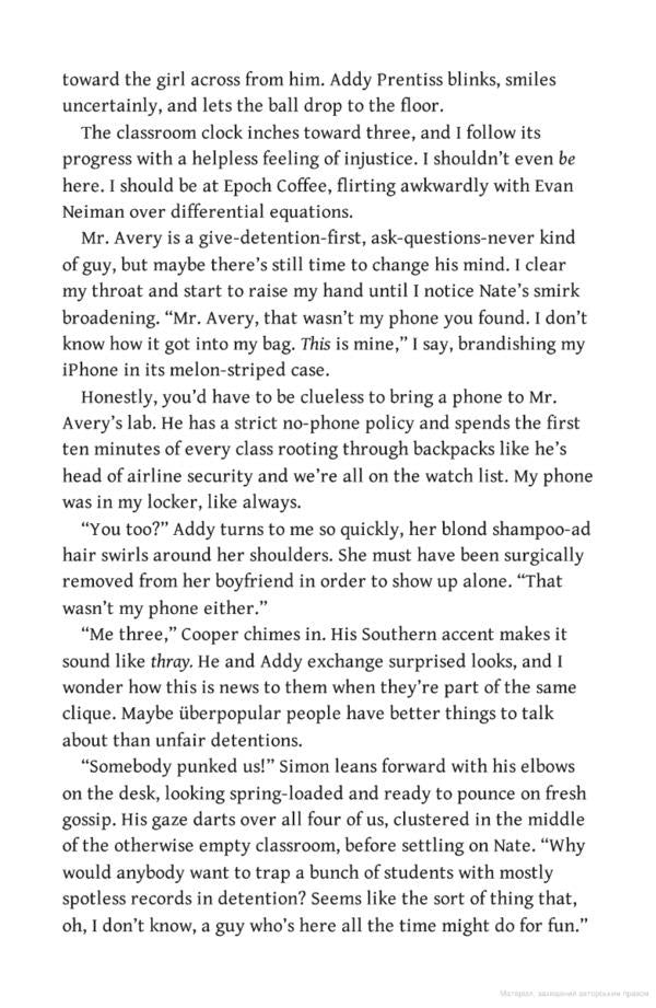 One of Us is Back / One of Us is Back Карен М. Макманус 9780241618097-6