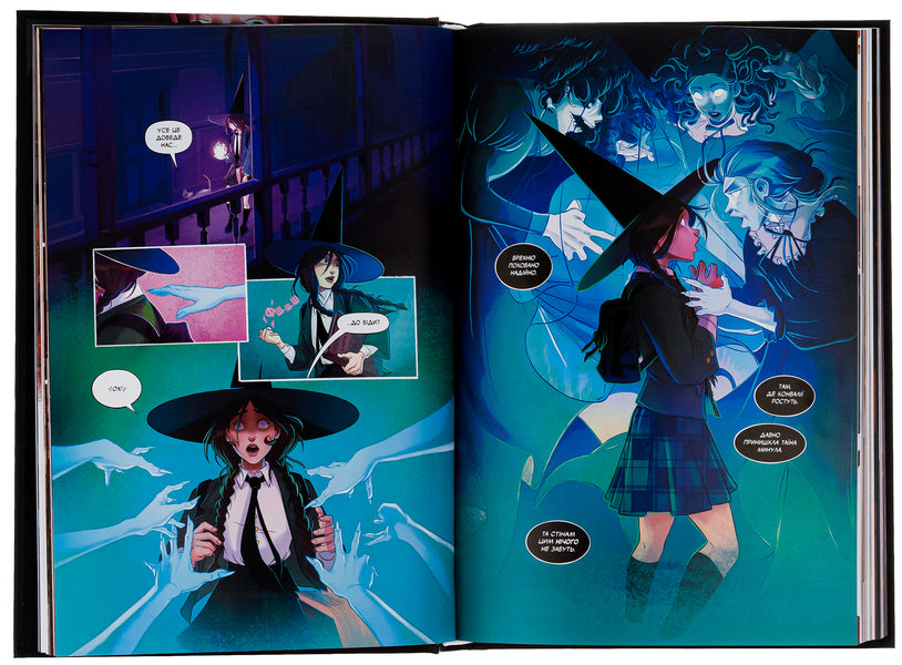 Only through my corpse / Тільки через мій труп Суини Бу 978-617-17-0117-5-6