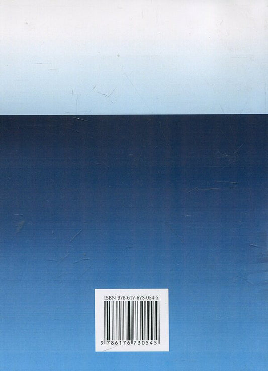 Operation and maintenance of technological equipment of food industries / Експлуатація і обслуговування технологічного обладнання харчових виробництв Игорь Заплетников, Валерий Мирончук 978-617-673-054-5-2