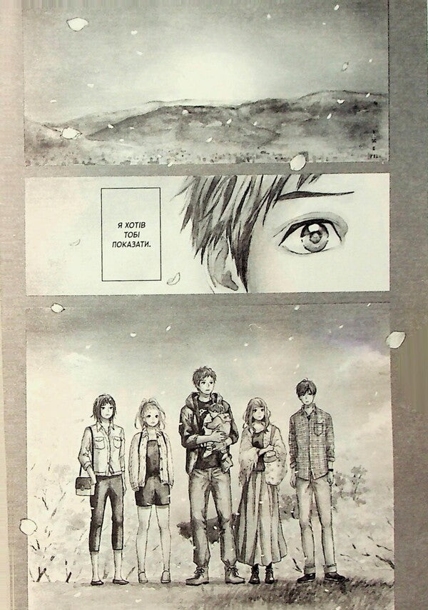 Orange. Volume 6 / Orange. Том 6 Ичиго Такано 9786178516468-6