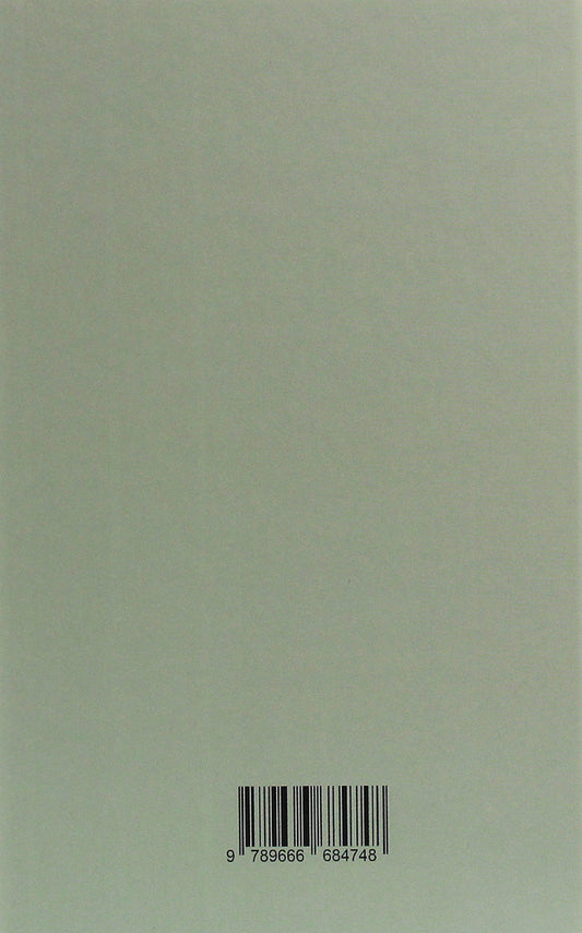 Organization of military labor of the OUN / Організація військової праці ОУН Василий Чижевский 978-966-668-474-8-2