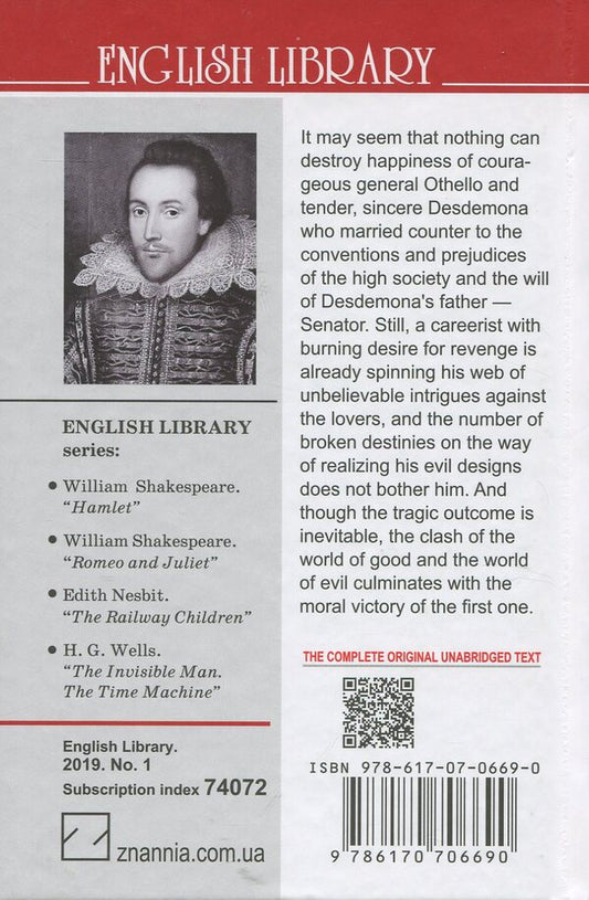 Othello, The Moor of Venice / Othello, The Moor of Venice Уильям Шекспир 978-617-07-0669-0-2