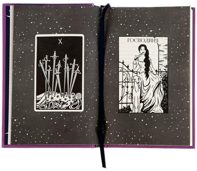 Our hidden gifts / Наші приховані дари Кэролайн О'Донохью 978-966-679-982-4-6