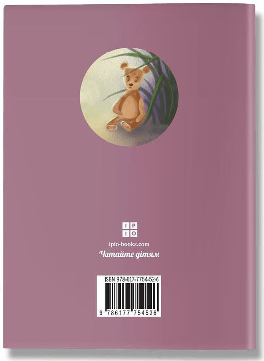 ParablesThe wisdom of generations / Притчі. Мудрість поколінь 978-617-7754-52-6-2