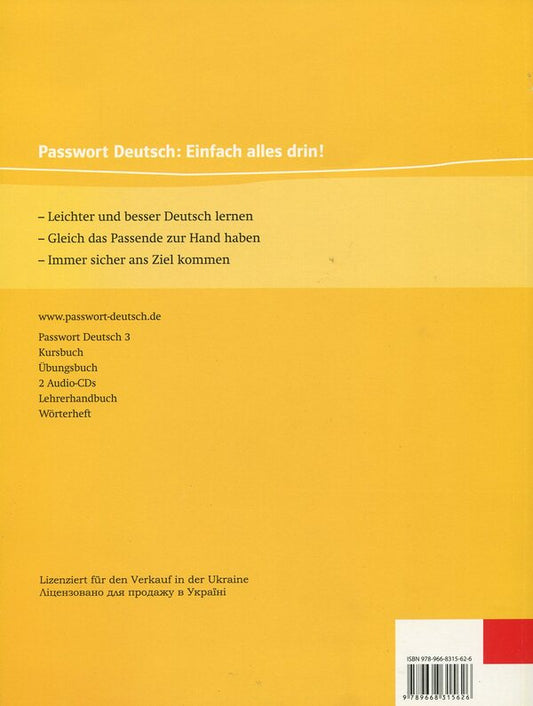 Passwort Deutsch 3. Notebook-dictionary. Course for learning German for adults / Passwort Deutsch 3. Зошит-словник. Курс для вивчення німецької мови для дорослих 978-966-8315-62-6-2