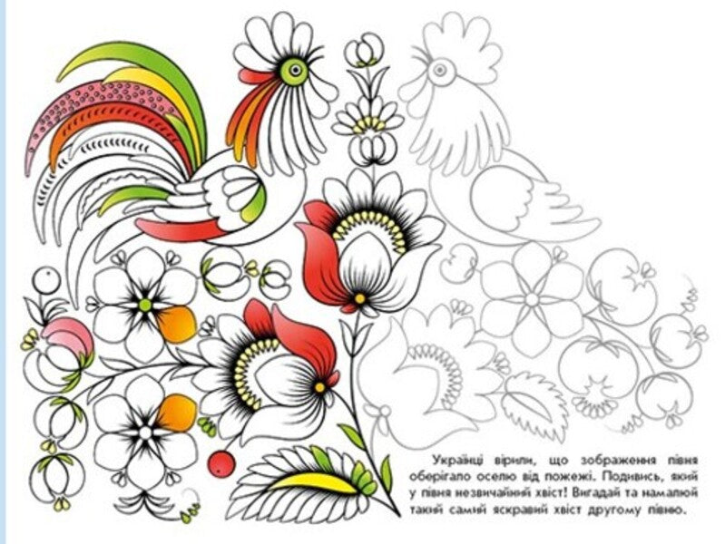 Patterns of Ukraine. Drawings / Візерунки України. Мальовки Юлия Каспарова 9789667514181-5