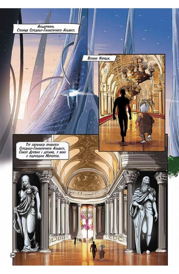 Phaeton. Issue 1. Proterra / Фаетон. Випуск 1. Протерра Мария Ланцута 978-617-7518-84-5-4