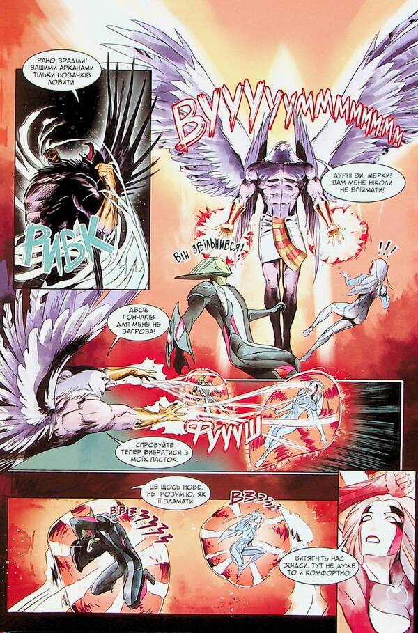 Phaeton. Volume 1. Proterra / Фаетон. Том 1. Протерра Мария Ланцута 978-617-8202-25-5-6