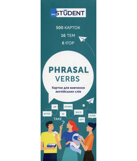 Phrasal Verbs.Phrasal words.Cards for learning English words / Phrasal Verbs. Фразові слова. Картки для вивчення англійських слів 978-617-7702-09-1-2
