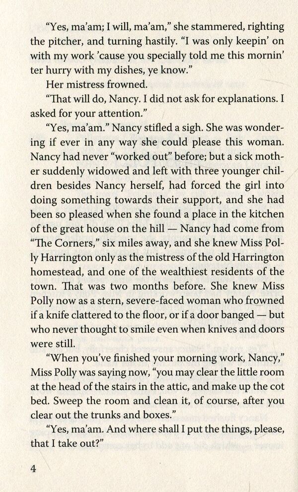 Pollyanna / Pollyanna Элинор Портер 978-617-07-0648-5-6