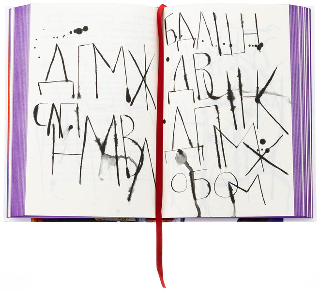 Poor Creatures / Бідолашні створіння Alander Gray / Олайдер Грей 9786178439699-6