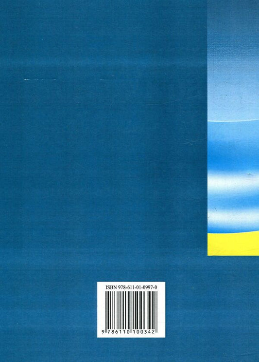 Practical course of the Ukrainian language / Практичний курс української мови Татьяна Егорова 978-611-01-0997-0-2