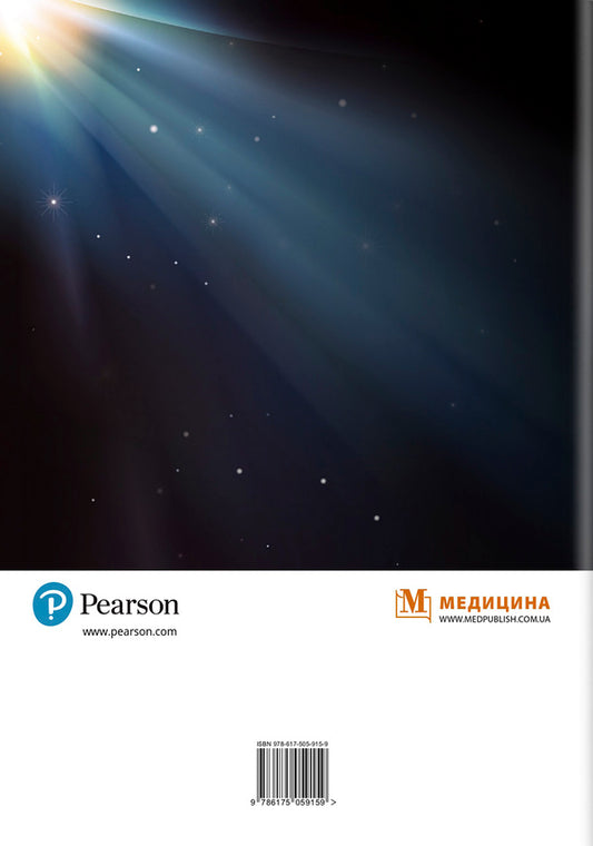 Pre-hospital care for injuries / Догоспітальна допомога при травмах 978-617-505-915-9-2