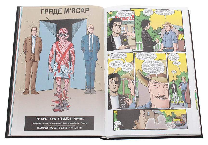 Preacher. Book 5 / Проповідник. Книга 5 Hart Ennis / До Енніса 9789669174949-6