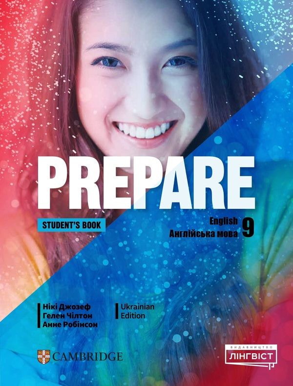 Prepare For Ukraine NUS Pilot Edition 9 Students Book P 2 M Trifan - М Трифан 9786178415174-1