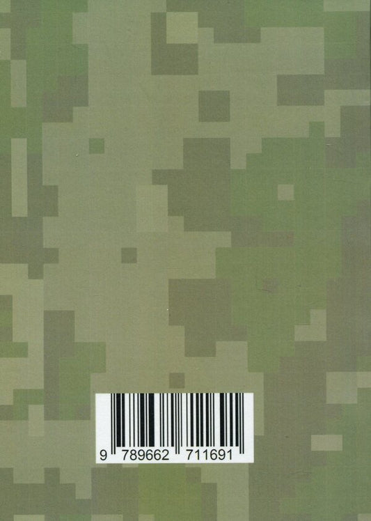 Prevention of behavioral addiction of military personnel / Профілактика поведінкових адикцій військовослужбовців Олег Кокун, В.М. Мороз, Н. Лозинская, И. Пишко 9789662711691-2