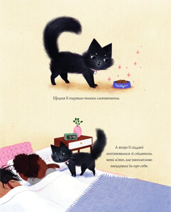 Princess Hufflepuff… and Daryl / Принцеса Пухколапка… та Деріл Сусин Нильсен 978-617-7853-58-8-6