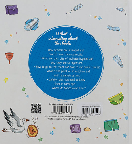 Private needs explained to kids (autographed by the author) / Private needs explained to kids (з автографом авторки) Юлия Ярмоленко 978-617-591-049-8-2