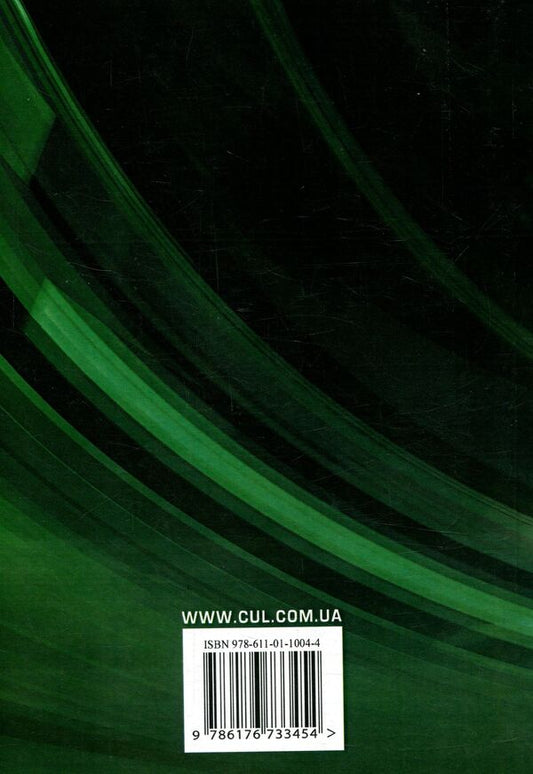 Production management / Виробничий менеджмент 978-611-01-1004-4-2