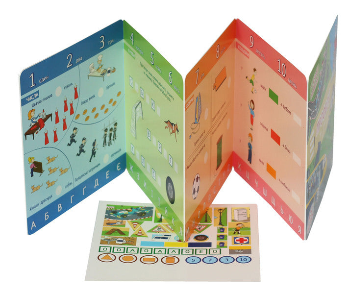 Professions. Folding book (+45 stickers) / Професії. Книжка-розкладачка (+45 наліпок) Елена Якименко 978-617-7155-95-8-4