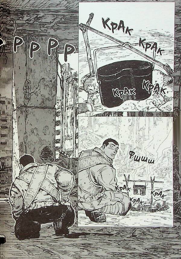 Project 'Tsugumi'. Volume 2 / Проєкт 'Цугумі'. Том 2 Иппату 978-617-8396-05-3-6