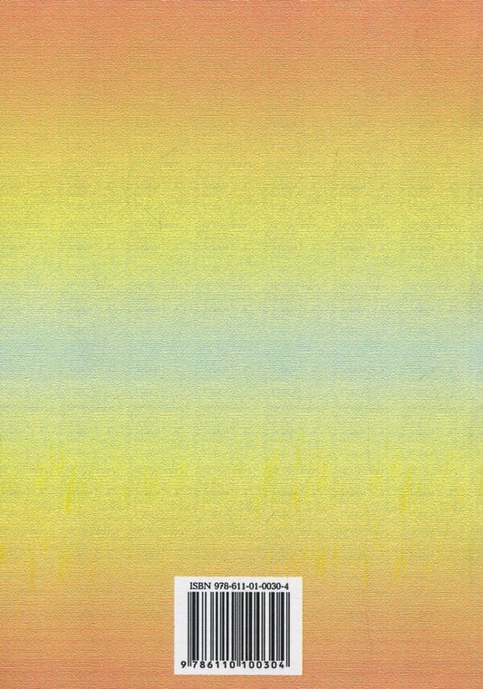 Project management / Управління проектами Лариса Ноздрина, Валентина Ящук, Орест Полотай 978-611-01-0030-4-2