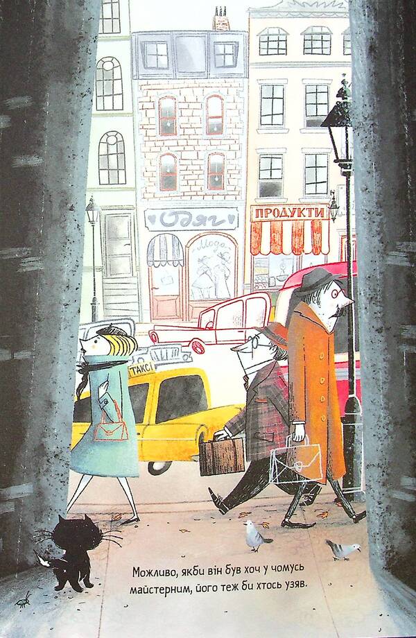 Puffy and Brunilda. A little magic / Пуффі та Брунільда. Трішки чарів Барбара Кантини 978-966-429-728-5-6