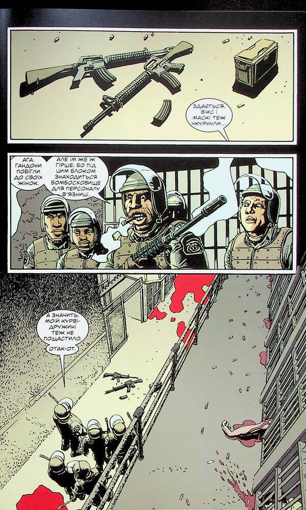 Punisher MAX. End / Каратель МАХ. Кінець Garth Ennis / Гарт Енніс 9789667615529-6