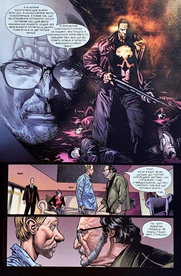 Punisher MAX. Volume 1. Deluxe Edition / Каратель МАХ. Том 1. Делюкс видання Garth Ennis / Гарт Енніс 9786179524707-6