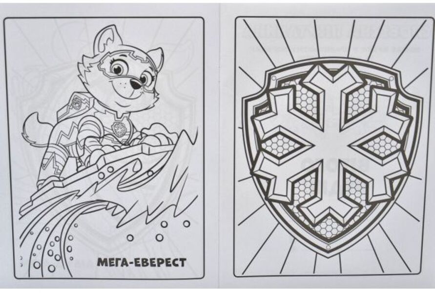 Puppy Patrol. Mega puppies Superpower (+ stickers) / Щенячий Патруль. Мегащенята. Суперсила (+ наліпки) 9786177846566-3