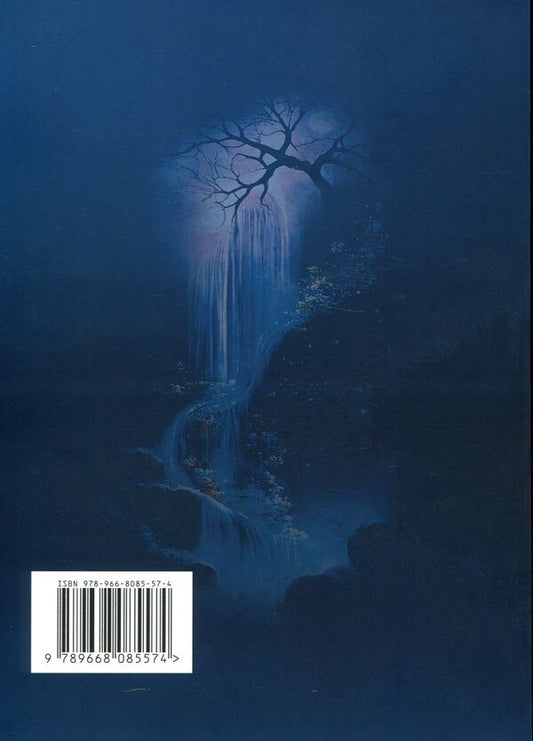 Purpose of the Soul. Life between lives / Призначення Душі. Життя між життями Майкл Ньютон 978-966-808-557-4-2