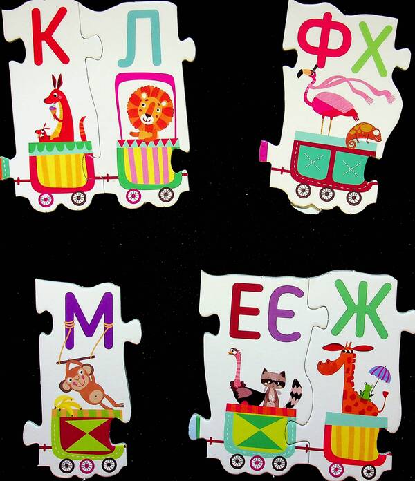 Puzzle Game. Animal Train We Learn Letters / Гра-Пазли. Звіропоїзд. Учимо букви Oksana Demchenko, Yulianna Eremenko / Оксана Демченко, Юліанна Єременко 9789667508395-5