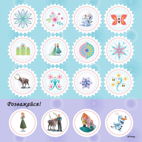 Puzzles for the curious. Birthday wishes. Icy heart / Головоломки для допитливих. Бажання на день народження. Крижане серце 9786170958495-6