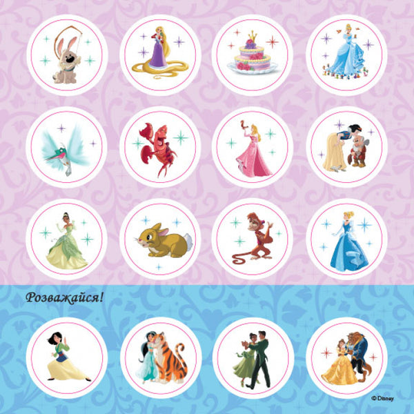 Puzzles for the curious. Follow your dreams. Princesses / Головоломки для допитливих. Слідуй за своїми мріями. Принцеси 978-617-09-5846-4-6