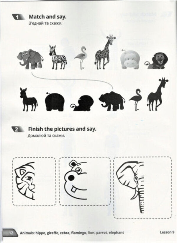 Quick Minds 1. Activity Book / Quick Minds 1. Activity Book 9786177713042-6