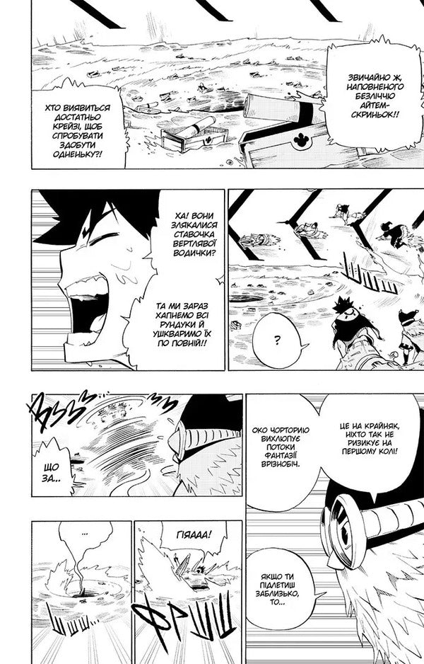 Radiant. Volume 11 / Радіант. Том 11 Tony Valente / Тоні Валенте 9786178516901-6