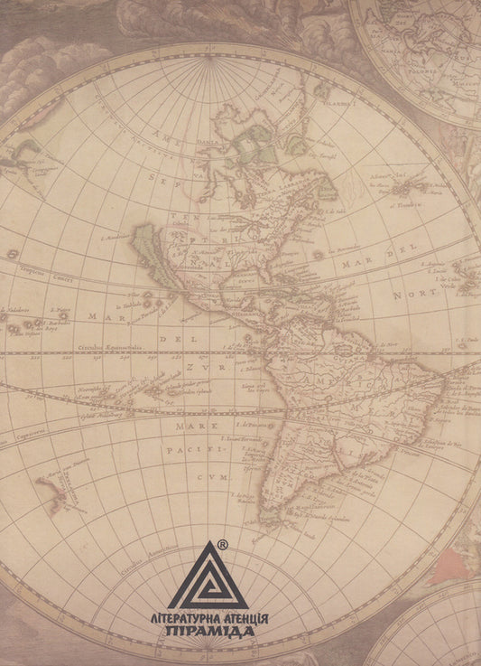 Ratings of the countries of the world. The map is drawn with numbers / Рейтинги країн світу. Карта мальована цифрами 978-966-441-349-4-2