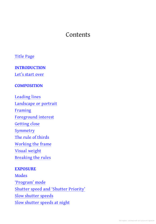 Read This if You Want to Take Great Photographs / Read This if You Want to Take Great Photographs Генри Кэрролл 9781399606950-2