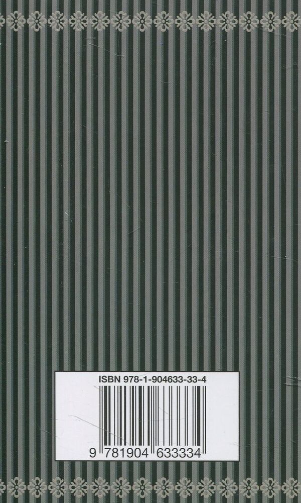 Red Badge of Courage / Red Badge of Courage Стивен Крейн 978-1-904633-33-4-2