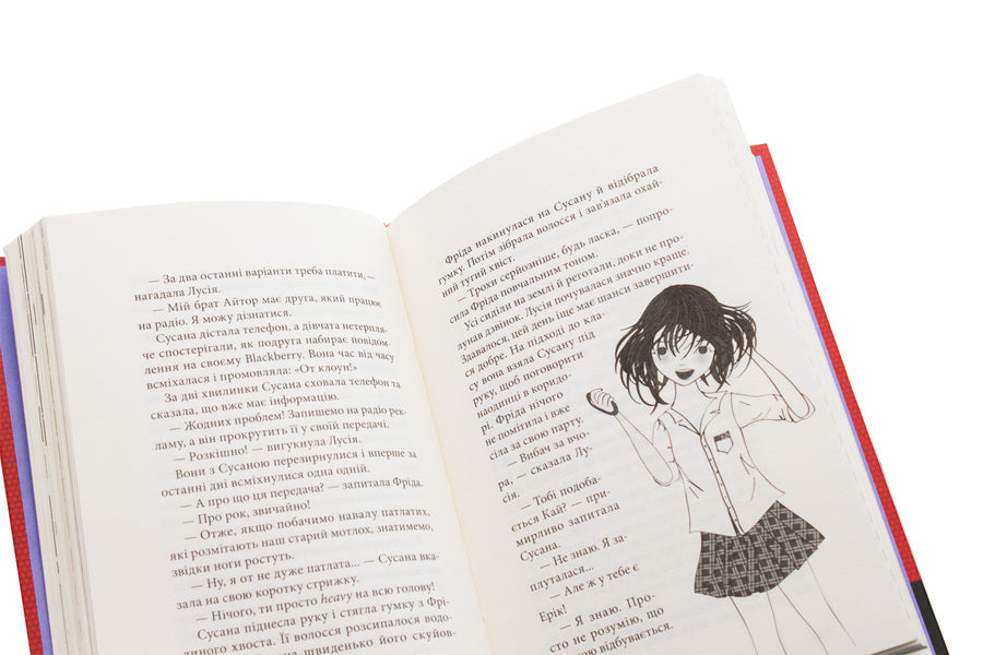 Red sneakers club.Book 2. Friends forever! / Клуб червоних кедів. Книга 2. Подруги forever! Ана Пунсет 978-617-679-555-1-6